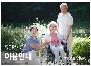 해맑음재가장기요양센터_메인중단_